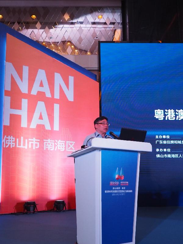 The Permanent Secretary for Development (Works), Mr Lam Sai-hung, addresses the "Nanhai of Foshan & Hong Kong - Innovation Forum-cum-Business Matching Meeting on Construction Engineering and Management Services in the Guangdong-Hong Kong-Macao High-end Services Demonstration Zone" today (August 20).
