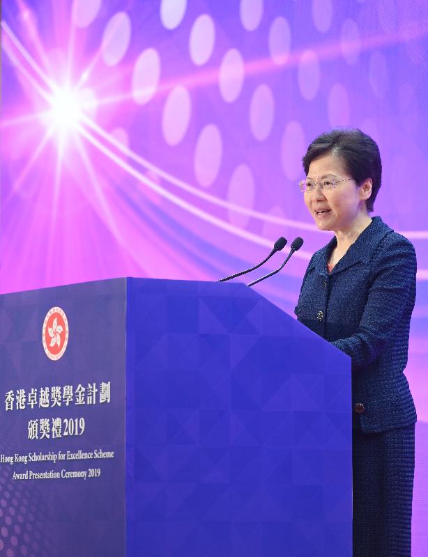 The Chief Executive, Mrs Carrie Lam, speaks at the Hong Kong Scholarship for Excellence Scheme Award Presentation Ceremony 2019 today (August 20).



