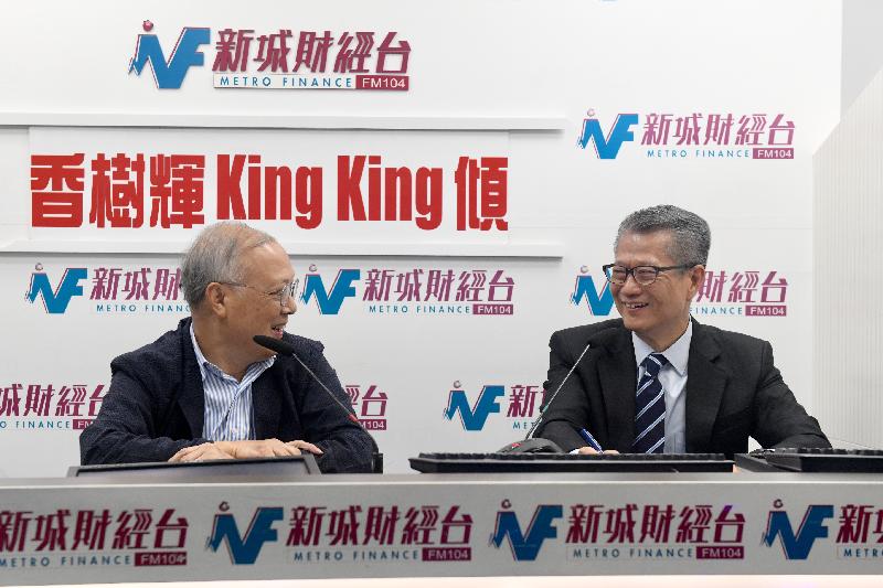 財政司司長陳茂波（右）今日（八月二十一日）上午出席新城電台節目「香樹輝King King傾」。