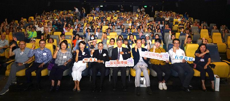 The Secretary for Labour and Welfare, Dr Law Chi-kwong (fifth right), and the Director of Social Welfare, Ms Carol Yip (fourth left), are pictured with other guests at the "CareNin" movie screening and sharing session of the Dementia Friendly Community Campaign today (August 24).