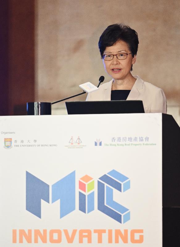 The Chief Executive, Mrs Carrie Lam, speaks at the International Conference on Modular Integrated Construction: Innovating Higher this morning (August 27).