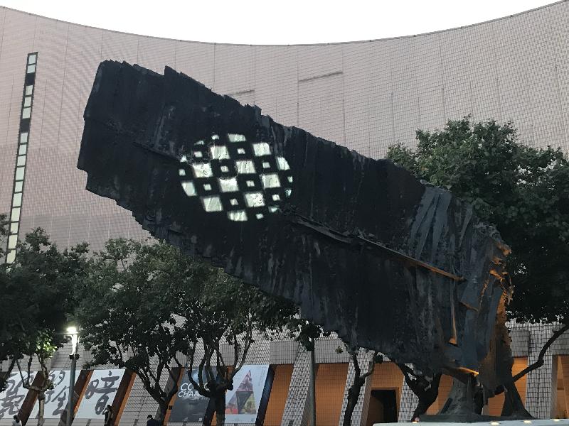 为庆祝中秋佳节，康乐及文化事务署八月三十日至九月二十二日，在香港文化中心露天广场展出互动光影装置「非常月满」。该装置把传统元素融入新媒体艺术当中，利用光影投射于香港文化中心广场。