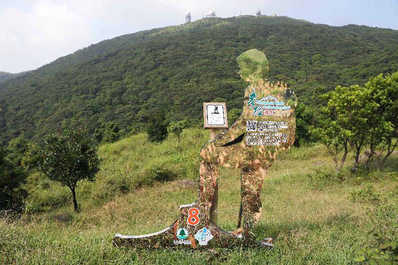 The Agriculture, Fisheries and Conservation Department (AFCD) will hold a hiking challenge named Complete Walk on MacLehose Trail 2019 from September 1 to November 30 in celebration of the 40th anniversary of the MacLehose Trail. Photo shows a QR code checkpoint set up by the AFCD at a trail section of the MacLehose Trail for the participants to record the information of a completed section by taking simple steps with a mobile phone. Hikers will be awarded a souvenir after completing the required number of sections during the period of the challenge.