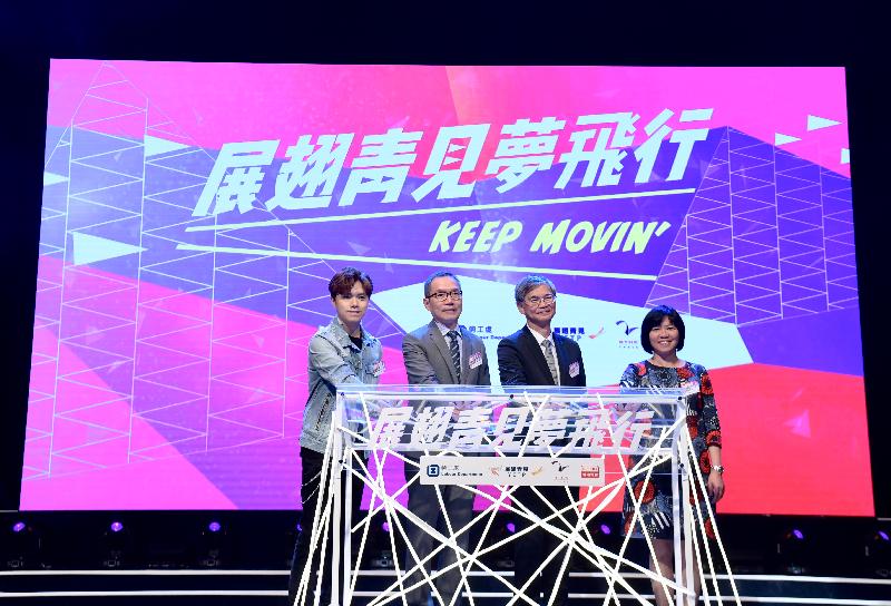 The Award Ceremony of YETP Most Improved Trainees 2019 cum Concert was held at the Queen Elizabeth Stadium this evening (August 30). Photo shows the Secretary for Labour and Welfare, Dr Law Chi-kwong (second right); the Commissioner for Labour, Mr Carlson Chan (second left); the Acting Deputy Director of Broadcasting (Programmes), Ms Chan Man-kuen (first right), and other guests officiating at the opening ceremony.