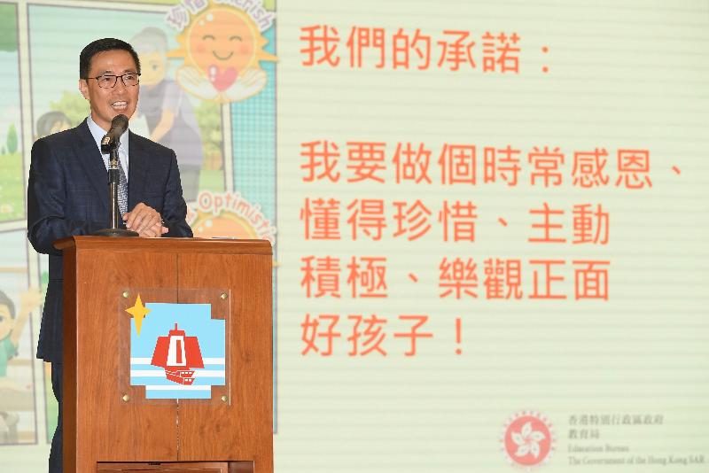 教育局局长杨润雄于今日（九月二日）开学日探访油蔴地天主教小学。在开学礼上，他鼓励学生珍惜与同学的友谊，互相支持。 