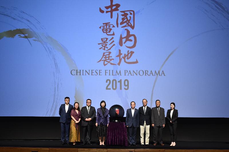 Chinese Film Panorama 2019 opened tonight (September 3) at the Hong Kong Cultural Centre. Photo shows the officiating guests at the opening ceremony (from left): the Chairman of Sil-Metropole Organisation Ltd, Mr Chen Yiqi; the director of "Fall in Love with This Land", Ms Luo Ying; the producer of the opening film "The Composer", Mr Jonathan Shen; the Director of Leisure and Cultural Services, Ms Michelle Li; the Deputy Director-General of the Publicity, Culture and Sports Department of the Liaison Office of the Central People's Government in the Hong Kong Special Administrative Region, Mr Li Haitang; member of the Legislative Council, Mr Ma Fung-kwok; the Chairman of the South China Film Industry Workers Union, Mr Yu Luen; and the representative of the producer of "Fall in Love with This Land", Ms Song Jie. 