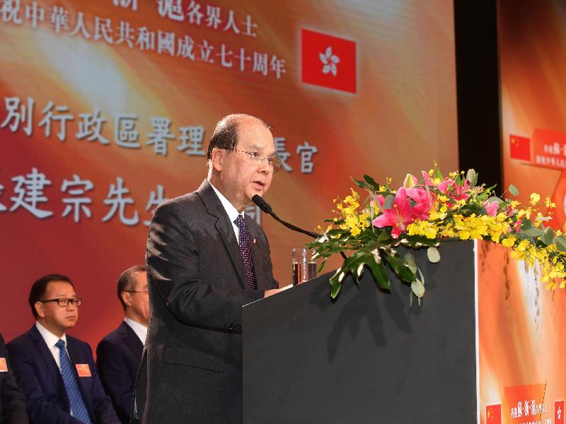 署理行政长官张建宗今日（九月五日）在香港会议展览中心出席香港苏浙沪各界人士庆祝国庆七十周年庆典活动，并在典礼上致辞。