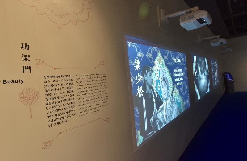 康樂及文化事務署香港電影資料館（資料館）今日（九月六日）至十二月一日，在資料館展覽廳舉辦「銀光承傳——粵劇申遺十周年」展覽。展場設有「功架門」，以精選影片展示一眾大老倌的技藝。