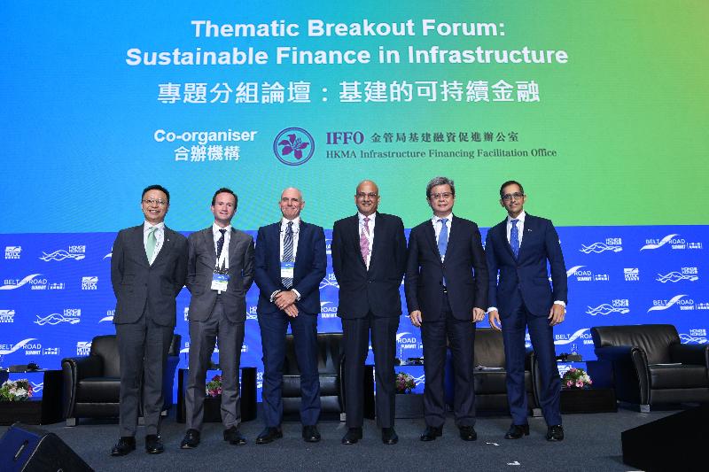 The Hong Kong Monetary Authority (HKMA) Infrastructure Financing Facilitation Office (IFFO) today (September 11) hosted a panel discussion titled "Sustainable Finance in Infrastructure" at the fourth Belt and Road Summit. It was moderated by the Executive Director (External) of the HKMA and the Deputy Director of the IFFO, Mr Darryl Chan (first left), and attended by the following industry leaders as speakers (from second left): the Managing Director, Macquarie Infrastructure and Real Assets, Macquarie Asset Management, Mr Neil Johnson; the Director General, Private Sector Operations Department, Asian Development Bank, Mr Michael Barrow; the Group General Manager, Head of Belt and Road Initiative and Business Corridors, Asia Pacific, the Hongkong and Shanghai Banking Corporation Limited, Mr Mukhtar Hussain; the Finance Director, MTR Corporation Limited, Mr Herbert Hui; and the Managing Director and Chief Representative, Asia Pacific, International Capital Market Association, Mr Mushtaq Kapasi.