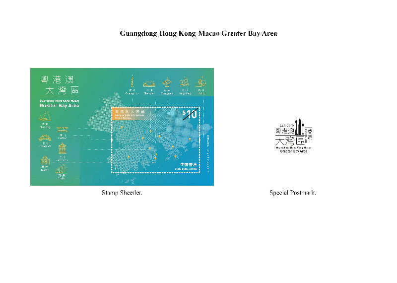 Hongkong Post announced today (September 12) the release of a special stamp sheetlet on the theme "Guangdong-Hong Kong-Macao Greater Bay Area", together with associated philatelic products, on September 26 (Thursday). Photo shows the stamp sheetlet and special postmark.