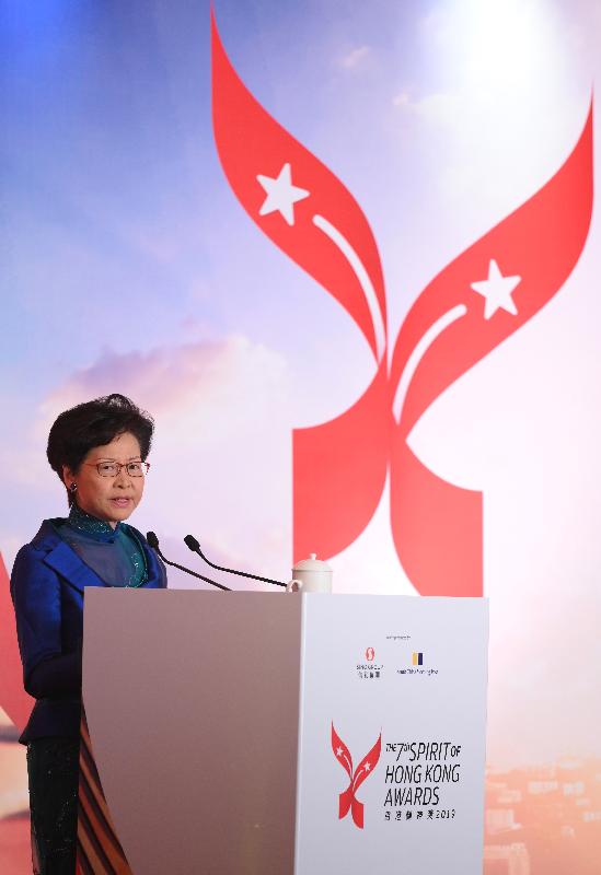 The Chief Executive, Mrs Carrie Lam, speaks at the SCMP's 7th Spirit of Hong Kong Awards presentation dinner today (September 12).