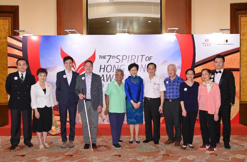 The Chief Executive, Mrs Carrie Lam, attended the SCMP's 7th Spirit of Hong Kong Awards presentation dinner today (September 12). Photo shows Mrs Lam (centre) and the award winners at the awards presentation dinner.