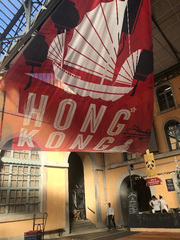 The Lyon Street Food Festival took place in Lyon, France, from September 12 to 15 (Lyon time). Photo shows the Hong Kong pavilion at the festival.