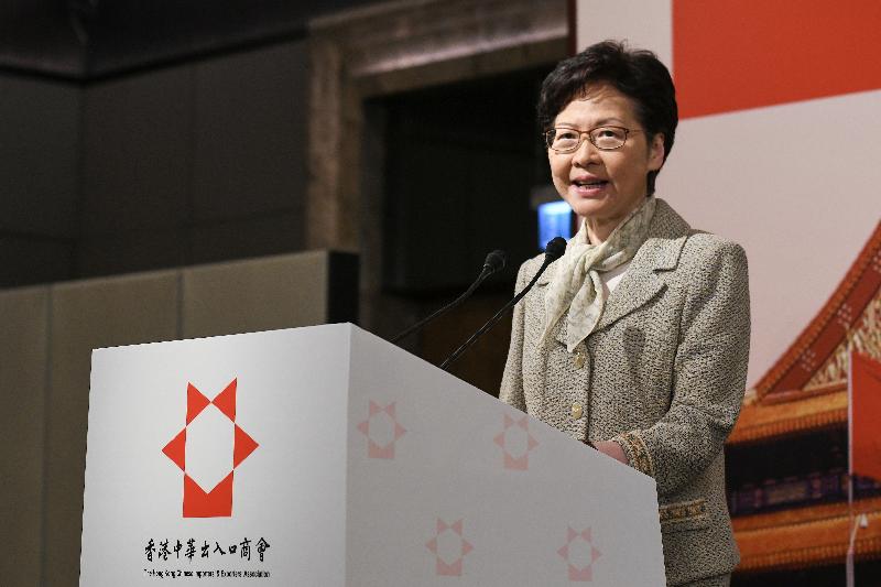 行政長官林鄭月娥今日（九月十六日）在香港中華出入口商會慶祝中華人民共和國成立七十周年酒會致辭。