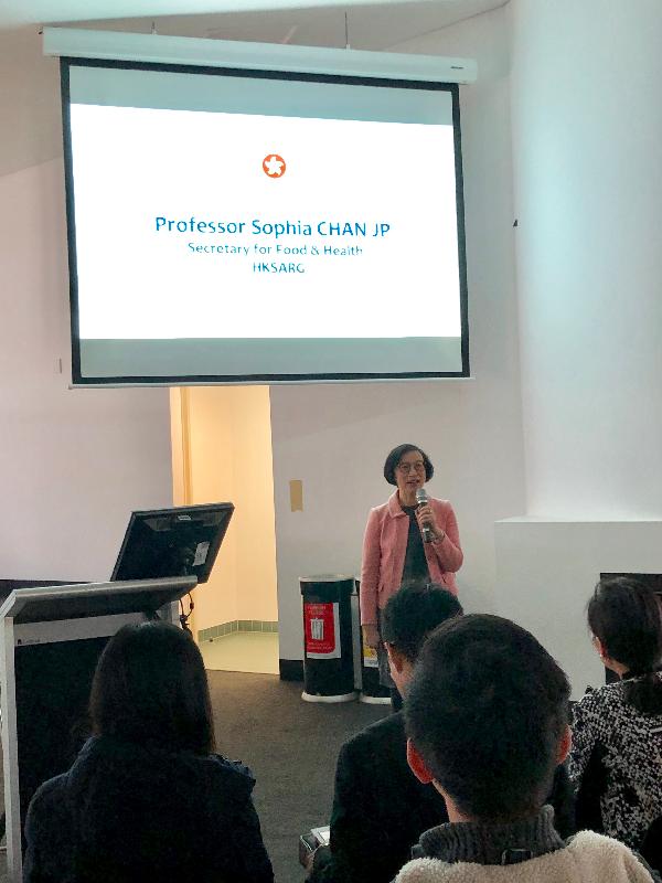 The Secretary for Food and Health, Professor Sophia Chan, and her delegation today (September 17) joined an information session to meet with students studying physiotherapy and occupational therapy at Monash University's Peninsula campus in Melbourne, Australia. Picture shows Professor Chan delivering a welcoming speech.