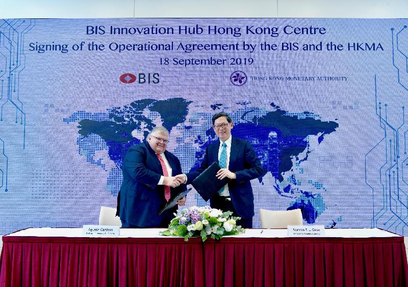 國際結算銀行總經理Agustín Carstens（左）今日（九月十八日）與香港金融管理局總裁陳德霖簽署運作協議，正式標誌着雙方在「國際結算銀行創新樞紐」轄下香港中心的合作。