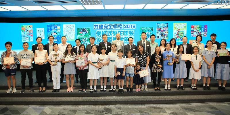 Assistant Government Chief Information Officer Mr Jason Pun (back row, centre) is pictured with the guests and winners at the award presentation ceremony of the "We Together! Secure Data!" Poster Design Contest today (September 20).