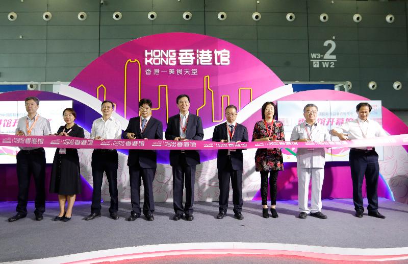 2019中国国际食品餐饮博览会在湖南省长沙市举行。图示主礼嘉宾今日（九月二十日）一同为香港馆揭幕。