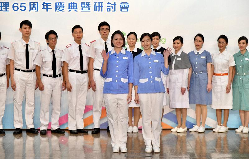 一眾衞生署公共健康護士今日（九月二十一日）在「香港公共健康護理 65周年慶典暨研討會」親身展示不同款式的護士制服。