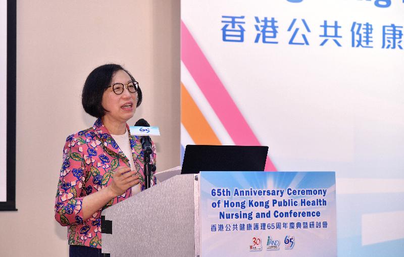 The Department of Health today (September 21) organises the 65th Anniversary Ceremony of Hong Kong Public Health Nursing and Conference. Photo shows the Secretary for Food and Health, Professor Sophia Chan,
addressing the opening ceremony.