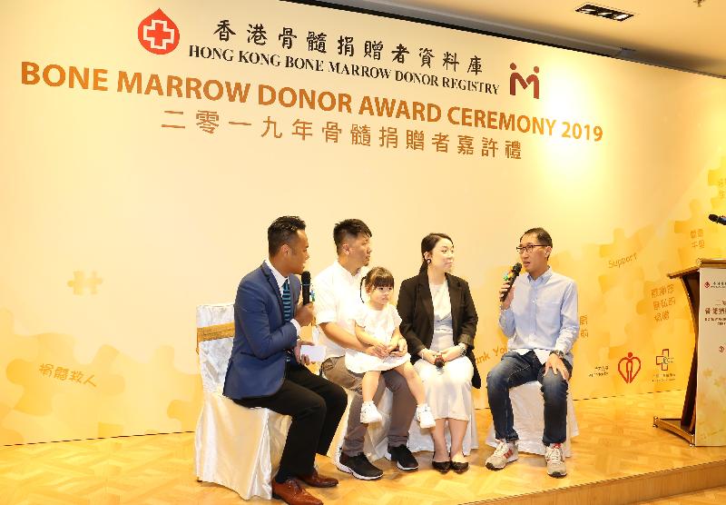 The Bone Marrow Donor Award Ceremony 2019 organised by the Hong Kong Bone Marrow Donor Registry (HKBMDR) of the Hong Kong Red Cross Blood Transfusion Service (BTS) was held today (September 21). Photo shows a pair of bone marrow donor and recipient meeting each other for the first time at the ceremony, sharing their experience and pleading for public support in bone marrow donation.