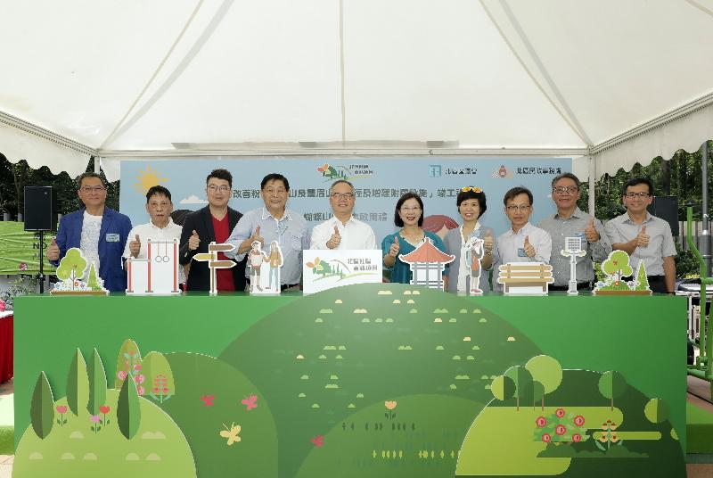 The completion ceremony for "Improvement of trails and provision of ancillary facilities at Wu Tip Shan and Wa Mei Shan in Fanling" and opening ceremony of Wu Tip Shan Sitting-out Area under the North District Signature Project Scheme was held today (September 23). Photo shows (from left) the Chairman of the Sha Tau Kok District Rural Committee, Mr Lee Koon-hung; the Chairman of the Fanling District Rural Committee, Mr Li Kwok-fung; Legislative Council Member Mr Lau Kwok-fan; the Chairman of the North District Council and Chairman of the North District Signature Projects Steering Group, Mr So Sai-chi; the Secretary for Home Affairs, Mr Lau Kong-wah; the Director of Home Affairs, Miss Janice Tse; Deputy Director of Home Affairs Miss Charmaine Wong; the District Officer (North), Mr Chong Wing-wun; Assistant Director of Leisure and Cultural Services (Leisure Services) Mr Simon Liu; and the District Social Welfare Officer (Tai Po/North), Mr Yam Mun-ho, officiating at the ceremony. 
