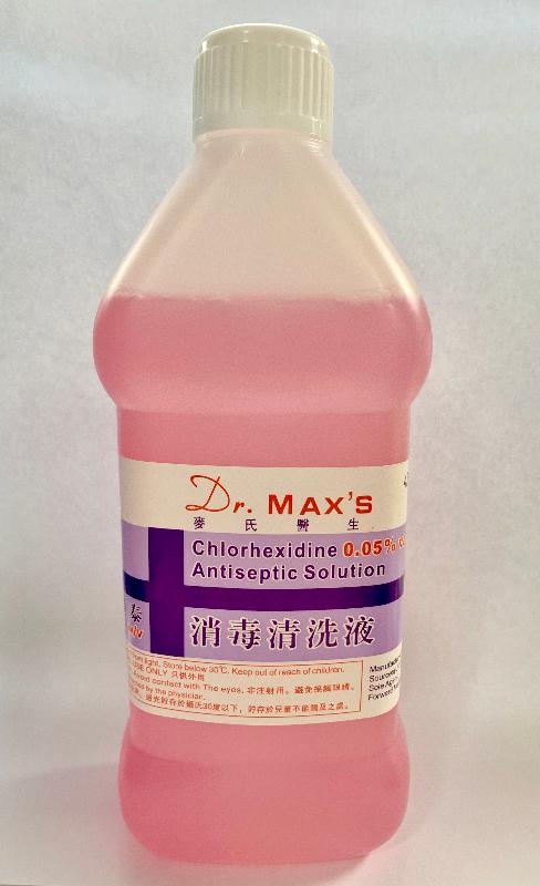 The Department of Health today (September 23) announced an update on its investigations into the cluster of Burkholderia cepacia complex infection. Photo shows the product Dr. MAX'S Chlorhexidine Antiseptic Solution.