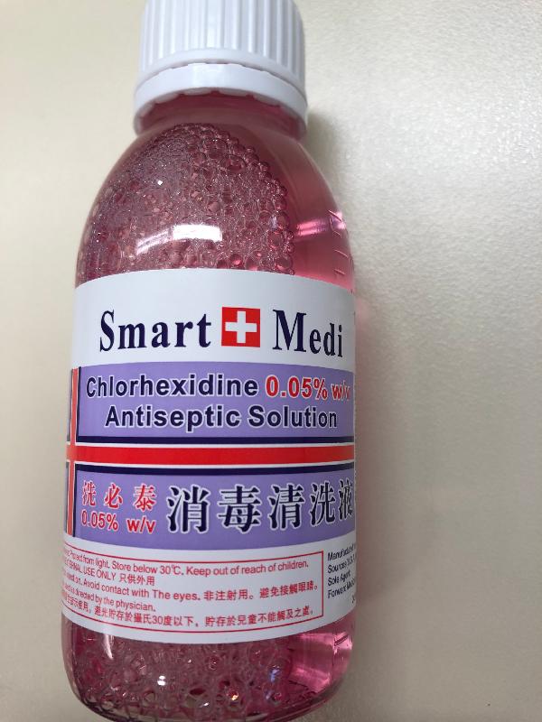 The Department of Health today (September 23) announced an update on its investigations into the cluster of Burkholderia cepacia complex infection. Photo shows the product Smart Medi Chlorhexidine Antiseptic Solution.