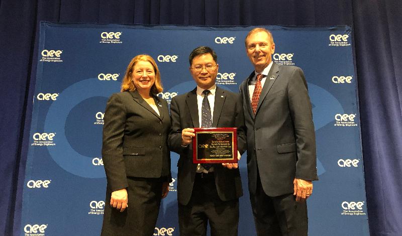 The Director of Electrical and Mechanical Services, Mr Alfred Sit, on September 24 (Washington, DC, time) attended the award presentation ceremony of the Association of Energy Engineers (AEE) in Washington, DC, the United States. Mr Sit (centre) is pictured receiving the Regional Institutional Energy Management Award for the Asia-Pacific region on behalf of the department from the President of the AEE, Ms Lori Moen (left), and the Executive Director of the AEE, Mr Bill Kent (right).