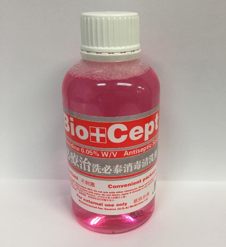 The Department of Health today (September 25) drew the public's attention to the further recall of antiseptic products. Photo shows one of the antiseptic products concerned.