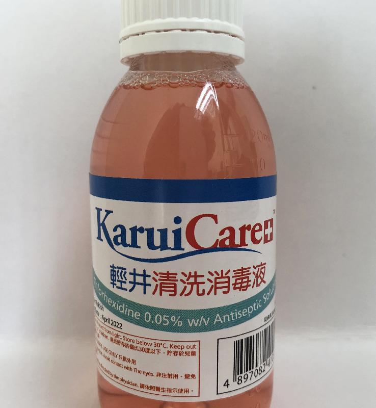 The Department of Health today (September 25) drew the public's attention to the further recall of antiseptic products. Photo shows one of the antiseptic products concerned.

