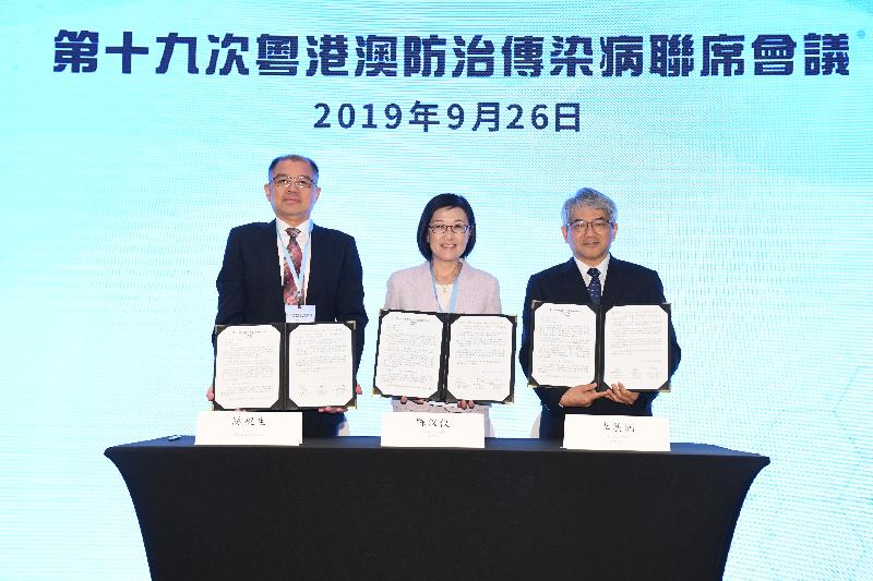 The Deputy Director General of the Health Commission Guangdong Province, Mr Chen Zhushen (left); the Director of Health of Hong Kong, Dr Constance Chan (centre); and the Director of the Health Bureau of Macao, Dr Lei Chin-ion (right); are pictured after signing the joint minutes of the 19th Tripartite Meeting on Prevention and Control of Communicable Diseases yesterday (September 26).