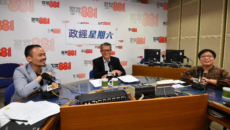 財政司司長陳茂波（中）今早（九月二十八日）出席商業電台節目「政經星期六」。 
