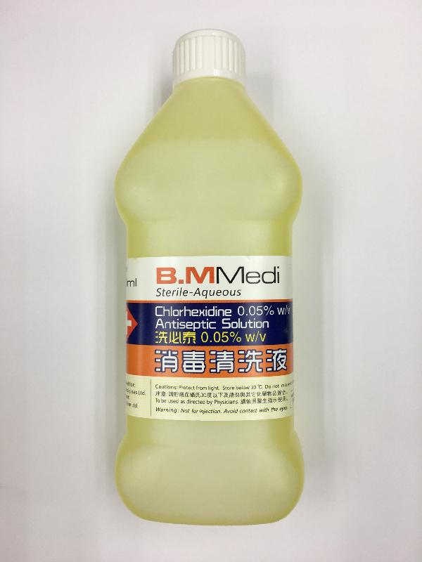 The Department of Health today (September 30) drew the public's attention to the further recall of antiseptic products. Photo shows B.M Medi Chlorhexidine Antiseptic Solution.