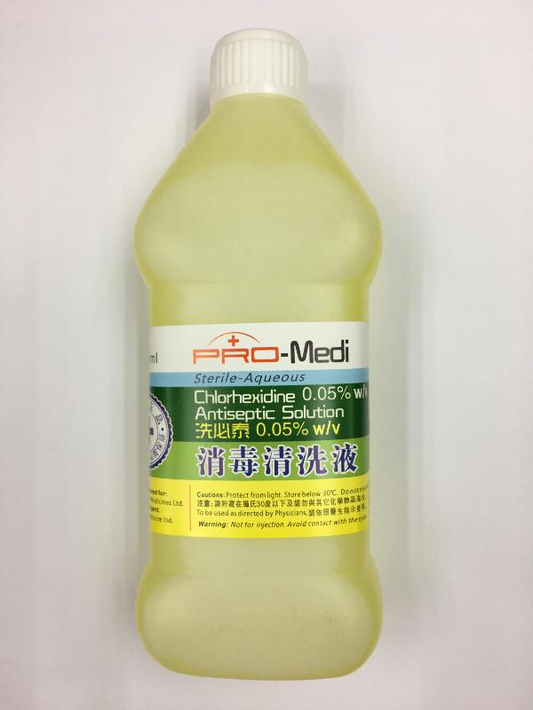 The Department of Health today (September 30) drew the public's attention to the further recall of antiseptic products. Photo shows Pro-Medi Chlorhexidine Antiseptic Solution.