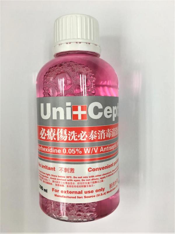 The Department of Health today (September 30) drew the public's attention to the further recall of antiseptic products. Photo shows Uni Cept Antiseptic Solution.