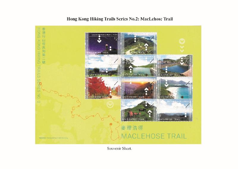 Hongkong Post announced today (October 4) that a set of special stamps on the theme "Hong Kong Hiking Trails Series No. 2" and associated philatelic products will be released for sale on October 24 (Thursday). Picture shows souvenir sheet with a theme of "Hong Kong Hiking Trails Series No.2: MacLehose Trail".