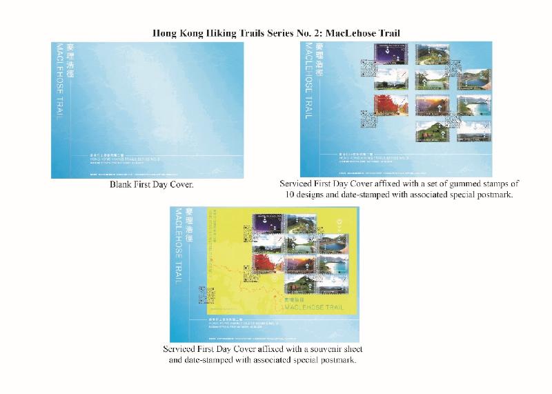 Hongkong Post announced today (October 4) that a set of special stamps on the theme "Hong Kong Hiking Trails Series No. 2" and associated philatelic products will be released for sale on October 24 (Thursday). Picture shows first day cover and serviced first day cover with a theme of "Hong Kong Hiking Trails Series No.2: MacLehose Trail".