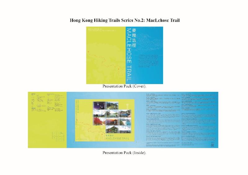 Hongkong Post announced today (October 4) that a set of special stamps on the theme "Hong Kong Hiking Trails Series No. 2" and associated philatelic products will be released for sale on October 24 (Thursday). Picture shows presentation pack with a theme of "Hong Kong Hiking Trails Series No.2: MacLehose Trail".