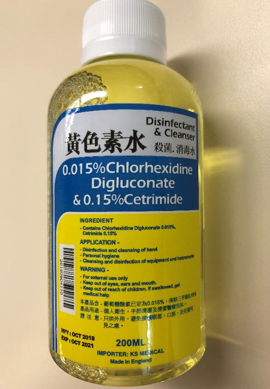 The Department of Health today (October 4) drew the public's attention to the further recall of another antiseptic product. Photo shows Disinfectant & Cleanser.