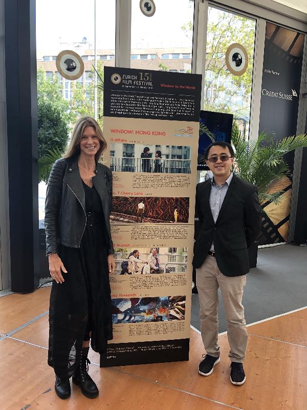 香港駐柏林經濟貿易辦事處處長李志鵬（右）九月二十八日（蘇黎世時間）在瑞士舉行的蘇黎世電影節與電影節總裁Nadja Schildknecht合照。
