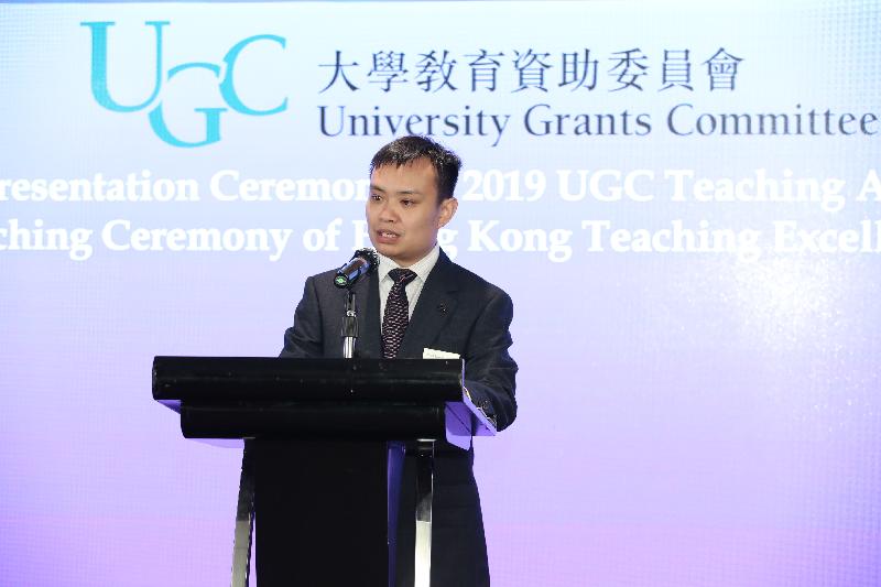 Professor Darwin Lau, an awardee of the 2019 University Grants Committee Teaching Award, talks about his teaching philosophy today (October 10) at the award presentation ceremony.