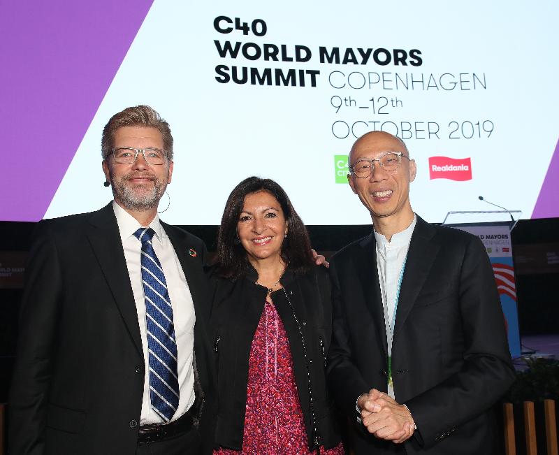 環境局局長黃錦星（右）十月十日（哥本哈根時間）在丹麥哥本哈根繼續出席C40城市氣候領導聯盟（C40）二○一九年全球市長峰會，並與巴黎市長兼C40主席伊達戈（中）及哥本哈根市長Frank Jensen（左）合照。
