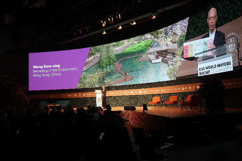 The Secretary for the Environment, Mr Wong Kam-sing, attended the C40 Cities Climate Leadership Group World Mayors Summit 2019 in Copenhagen, Denmark, on October 10 (Copenhagen time). Picture shows Mr Wong giving a presentation on Hong Kong's flood prevention and adaptation measures in combating climate change at a plenary session of the Summit.
