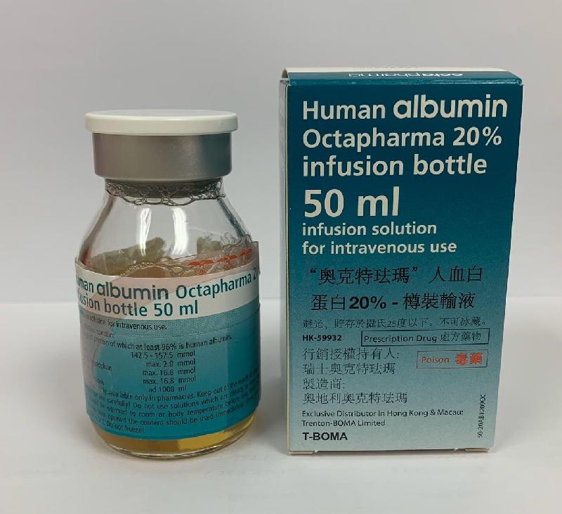 The Department of Health today (October 11) endorsed licensed medicine wholesaler Trenton-Boma Ltd to voluntarily recall one batch (batch number: L828A6682) of Human Albumin Octapharma 20% Infusion (Hong Kong Registration Number: HK-59932) from the market due to a potential quality issue.