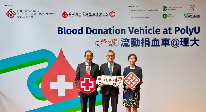 香港红十字会输血服务中心（中心）流动捐血车今日（十月十七日）首次驶进大学校园－－香港理工大学（理大）。食物及卫生局副局长徐德义医生（中）、中心行政及医务总监李卓广医生（左）和理大行政副校长卢丽华博士（右）主持捐血车校园启动礼。