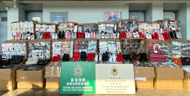 香港海關十月十七日在文錦渡管制站檢獲約三千八百件懷疑冒牌及走私貨物，估計市值約七十九萬元。