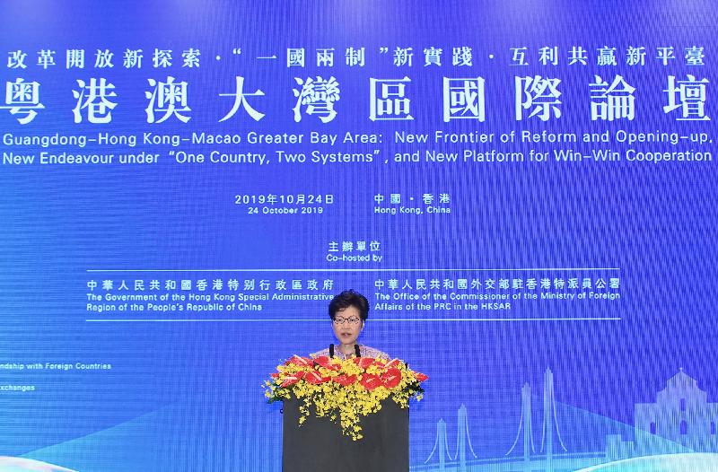 The Chief Executive, Mrs Carrie Lam, speaks at the International Forum on the Guangdong-Hong Kong-Macao Greater Bay Area this morning (October 24).