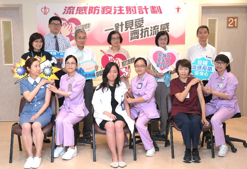 The Secretary for Food and Health, Professor Sophia Chan (back row, third right); the Permanent Secretary for Food and Health (Health), Ms Elizabeth Tse (back row, first left); the Director of Health, Dr Constance Chan (back row, second right); the Controller of the Centre for Health Protection of the Department of Health, Dr Wong Ka-hing (back row, first right); the Chairman of the Hospital Authority (HA), Professor John Leong (back row, third left); and the Chief Executive of the HA, Dr Tony Ko (back row, second left), look on as a doctor, a nurse and a speech therapist receive their seasonal influenza vaccinations today (October 24).