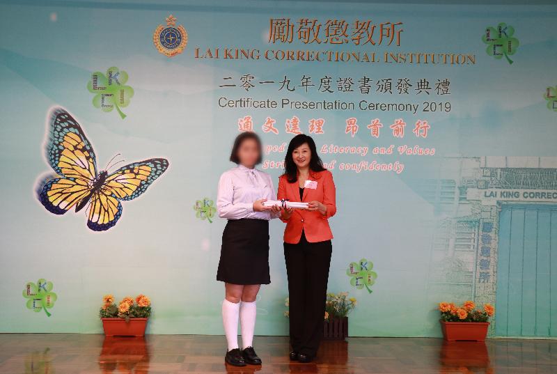 Female young persons in custody at Lai King Correctional Institution of the Correctional Services Department were presented with certificates at a ceremony today (October 25) in recognition of their efforts and achievements in studies and vocational examinations. Photo shows the Chairlady of the Lok Sin Tong Benevolent Society Kowloon, Dr Yang Xiaoling (right), presenting certificates to a young person in custody.